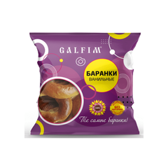 Баранки з ароматом Ванілі Galfim 300г