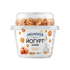 Йогурт "білий+попкорн у карамелі" 2,5% 162г