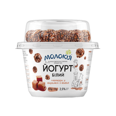Йогурт "білий+попкорн у карамелі з какао" 2,5% 162г