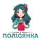 Полісянка &trade;