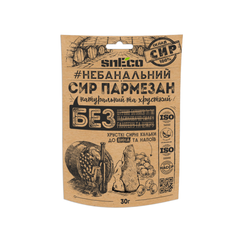 Сир сушений спінений "Пармезан" snEco 30г