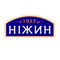 Ніжин &trade;