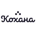 Кохана &trade;
