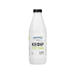 Кефір 2,5% густий пляшка 870г
