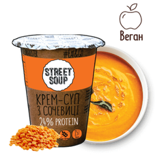 Крем-Суп STREET SOUP з Сочевиці 50г